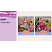 Лялька Фея Emily QJ080A | QJ080C 2 види, з аксесуарами: Вік від 3 років