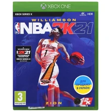 NBA 2K21 (Xbox Series X): Серия приставки Xbox X
