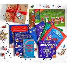 Комплект: Holiday Big Box 3.0: Производитель Сова