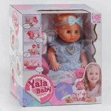 Пупс Yala Baby YL 1929 H, с аксессуарами: Производитель Yala Baby