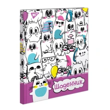 Щоденник шкільний жорсткий Yes (укр.) Cats (911136): Виробник YES