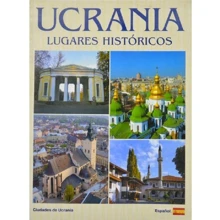 Ucrania. Lugares historicos. Album des fotos: Виробник Ваклер