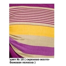 Кенгурушка Womar Zaffiro №11 - бежевий-амарант (ремени) - колір 18: undefined undefined