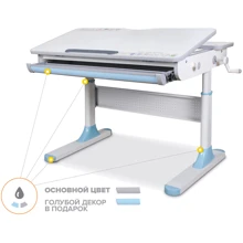 Дитячий стіл Mealux Edmonton Multicolor BL Lite (арт. BD-610 W / MC + BL Lite): Тип парта