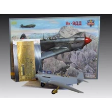 Фототравлення Metallic Details для літака Як-9 (Modelsvit) MD-PE4807: Виробник Metallic Details