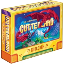 Настольная игра Hobby World Cutterland. Классика (915197) (4630039151976): Производитель Hobby World