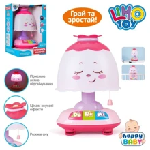 Дитячий нічник Limo Toy 1107: Особливості звуковое сопровождение