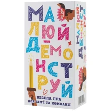 Настільна гра Fun Games Shop Малюй - Демонструй Fun Games (FGS71): Виробник Fun Games Shop