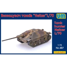 Модель Unimodels САУ Винищувач танків Hetzer L/70 (UM487): Виробник UNIMODELS