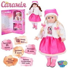 Кукла Limo Toy Соломия мягконабивная интерактивная музыкальная 56 см (M 5747 I UA): Возраст от 3 лет