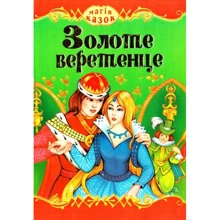 Золоте веретено: Виробник Septima