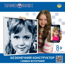 Фотоконструктор ZAGOBRIX 3000 40x40 см: Виробник ZAGOBRIX