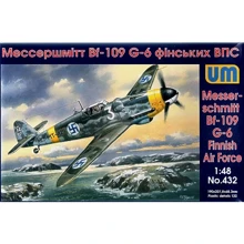 Истребитель UNIMODELS Messerschmitt Bf 109-G6, финских ВВС: Производитель UNIMODELS