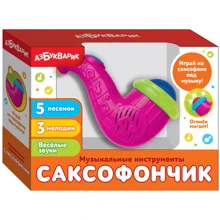 Саксофончік (Музичні інструменти) Рожевий: Виробник Азбукварик (Белфакс)