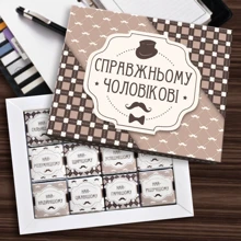 Шоколад Шоколадний набір SHOKOsmile "Справжня Чоловікові" 60 г: Виробник SHOKOsmile