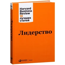 Лидерство: Производитель Альпина Паблишер