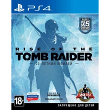 Rise of the Tomb Raider: 20 Year Celebration Edition (PS4): Серия приставки PlayStation 4