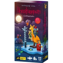 Настільна гра Імаджинаріум Сумчастий: Виробник Cosmodrome Games