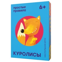 Настольная игра Простые правила Куролисы: Производитель Простые правила