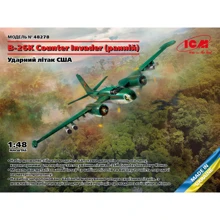 Американский ударный самолет ICM B-26K Counter Invader (ранний): Производитель ICM
