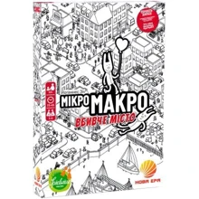 Настольная игра МикроМакро: Город Улик (укр): Производитель Новая Эра