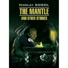 Nikolay Gogol: The Mantle and Other Stories: Виробник Каро