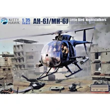 Вертолет Kitty Hawk AH-6J/MH-6J "Little Bird": Производитель Kitty Hawk