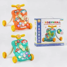 Ходунки-каталка TK Group с игровым центром TK - 21800 2 цвета: Вид Ходунки