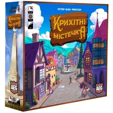 Настільна гра Lord of Boards Крихітні Міста (Tiny Towns, Укр): Виробник Lord of Boards