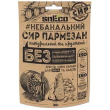 Сыр snEco хрустящий сушеный Пармезан 30 г (4823095809213): Вес нетто 30 г