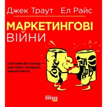 Маркетингові війни: Производитель Фабула