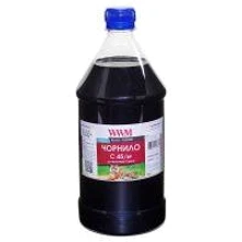 Чорнило WWM CANON PG-440/PG-445/PGI-450Bk 1000г Black Pigmented (C45/BP-4): Колір Black