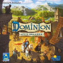 Настільна гра White Games / Feelindigo Домініон. Друга редакція (Dominion 2nd Edition) (укр.): Виробник White Games / Feelindigo
