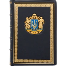 Щоденник з тризубом: Виробник Купола