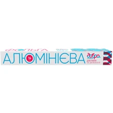 Фольга алюминиевая Добра Господарочка Прочная для гриля и запекания 14мкм 28см×10м (4820086521307): undefined undefined