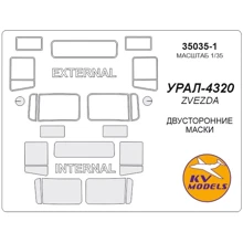Маска KV Models для модели автомобиля Урал-4320, двухсторонняя (Zvezda) KVM35035-01: Производитель KV Models