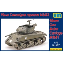 Модель Unimodels Самоходная установка М36B1 (UM457): Производитель UNIMODELS