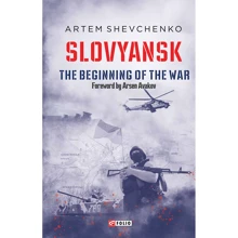 Artem Shevchenko: Slovyansk. The Beginning of the War: Производитель Фолио