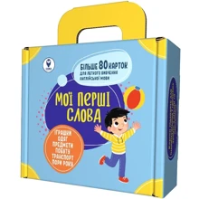 Комплект: Мої перші слова. Блакитний: Производитель Сова
