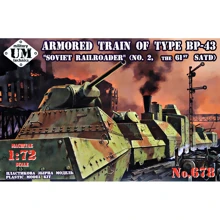 Бронепоезд UMT типа БП-43 (№2, 61 ОДБП): Производитель UMT