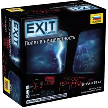 Настольная игра Exit-Квест: Полёт в неизвестность (Exit: The Game – The Stormy Flight): Производитель Звезда