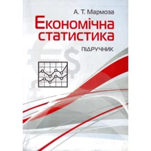 О. Т. Мармоза: Економічна статистика. Підручник: Виробник Центр навчальної літератури (ЦУЛ)