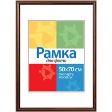 Chako Рамка-пластик 500x700 мм DS-023 Dark Wood: Тип Фоторамка