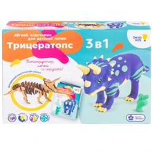 Набор для детской лепки из легкого пластилина Genio Kids Трицератопс (TA1704): Производитель Genio Kids
