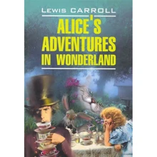 Lewis Carroll: Alice's Adventures in Wonderland: Производитель Каро