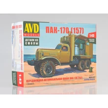 Передвижная автомобильная кухня AVD Models ПАК-170 (157) (с интерьером): Производитель AVD Models