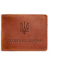 Обложка для разрешения на оружие BlankNote Crazy Horse светло-коричневая (BN-OP-12-k-kr): Пол Унисекс