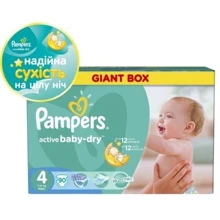Подгузники Pampers Active Baby Maxi (7-14 кг) Джайнт + 90шт (4015400737070): Тип Подгузники