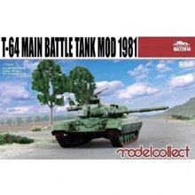 Танк Model Collect T-64 мод. 1981 MC-UA72014: Производитель Model Collect