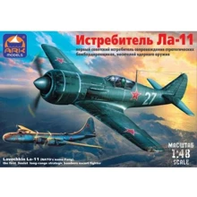 Истребитель ARK Models Лавочкин Ла-11 ARK48050: Производитель ARK Models